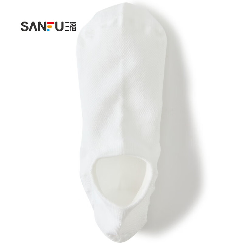 三福 男船袜袜单双装 简约基础浅口隐形品质透气男袜袜子826821 白色 均码