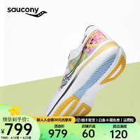 Saucony索康尼全掌碳板跑鞋男鞋夏季透气竞速回弹训练运动鞋子全速SLAY 白红7【男女款】 37
