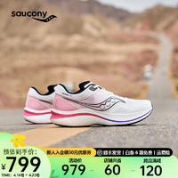 Saucony索康尼全速全掌碳板跑鞋男女竞速训练夏季透气跑步运动鞋子SLAY 白粉15 41