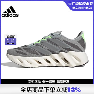 adidas 阿迪达斯 春季男鞋SWITCH FWD运动鞋训练跑步鞋ID2635