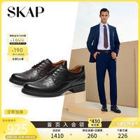 SKAP 圣伽步 秋季新款商场同款复古德比鞋正装男真皮鞋A1P07CM3