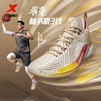 XTEP 特步 林书豪3代挥毫丨特步篮球鞋男2024春季新款耐磨运动鞋实战球鞋子