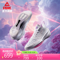 PEAK 匹克 态极大三角3.0PRO低帮篮球鞋男碳板户外球鞋缓震时尚运动鞋