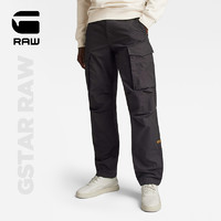 G-STAR RAW2024春新Core收脚工装裤男士休闲裤可调裤脚D24309