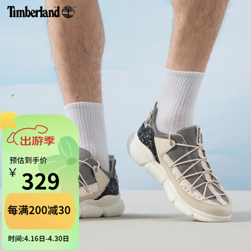 Timberland 男鞋休闲鞋秋冬户外轻便透气运动鞋A2M7U A2M7UF48 41.5/8