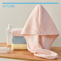 洁玉 干发帽 舒适柔软强吸水速干便携式洗澡巾包头毛巾108g 桃花粉