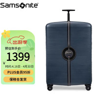 Samsonite 新秀丽 拉杆箱IBON系列KE9耐磨旅行箱 创新对开式大容量托运箱28英寸