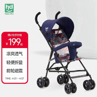 小龍哈彼 嬰兒推車兒童輕便折疊便攜傘車遛娃神器手推車藍色 LD099-C-0022B
