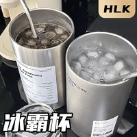 百亿补贴：HLK 冰霸杯 304不锈钢咖啡杯便携带盖吸管大容量保温杯
