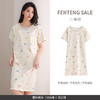 FENTENG 芬腾 女士纯棉家居服（任选2件）