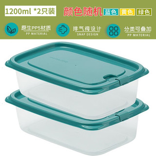 CHAHUA 茶花 保鲜盒食品级 出游野餐盒冰箱专用塑料密封收纳盒 加大号2个装