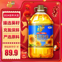 福临门 plus会员:福临门 食用油 精炼一级葵花籽油6.18L