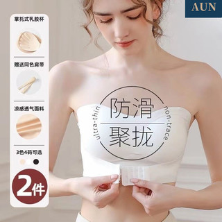 AUN 夏季冰丝无痕无肩带内衣女小胸聚拢防滑不掉收副乳隐形文胸罩