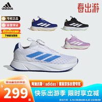 阿迪达斯（adidas）童鞋夏季男女大小童BOA旋钮运动鞋 IF5986白 11-K/30码/180mm