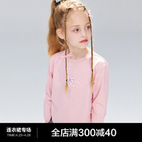 Mini Peace MiniPeace太平鸟童装春新女童长袖T恤F2CPE1B41 粉红色 150cm
