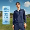 SKECHERS 斯凯奇 户外健身运动外套男强防晒服男户外风衣夏季