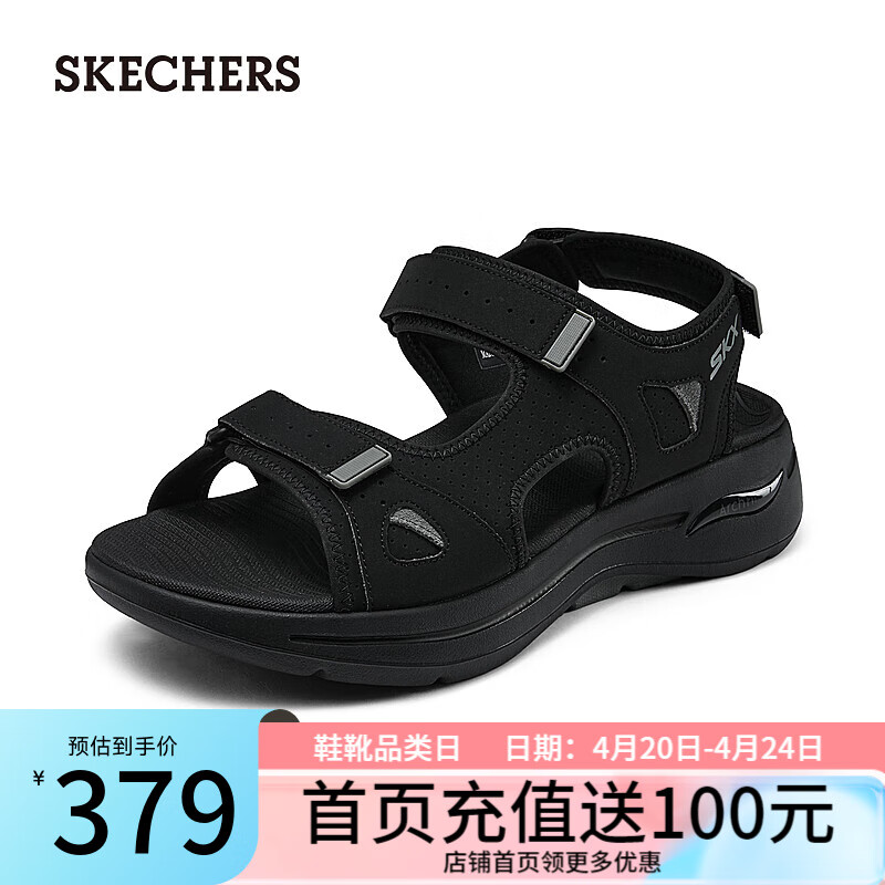 斯凯奇（Skechers）男鞋休闲凉鞋厚底减震户外沙滩鞋魔术贴露指凉拖229064 黑色/BLK 42.5