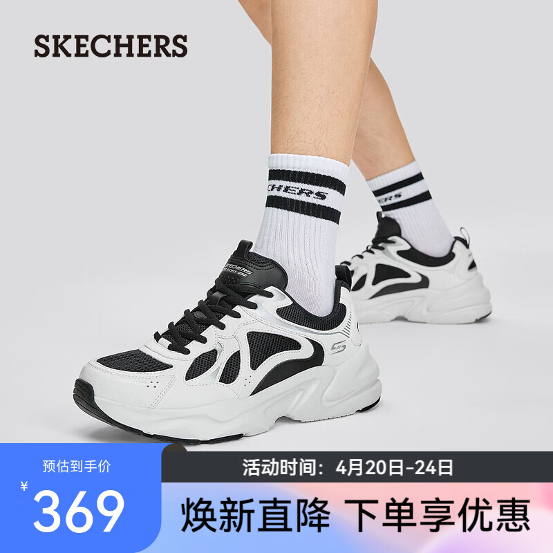 Skechers斯凯奇男女同款时尚复古老爹鞋款厚底增高网面运动鞋118325 男款-黑色/白色/BKW 45.5