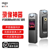 aigo 爱国者 录音笔R5515 专业高清降噪录音录像器 64G