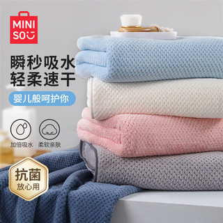 MINISO 名创优品 抗菌加厚毛巾4条装 吸水洗脸家用干发大面巾 浅咖+白+灰+浅蓝