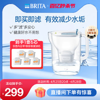 BRITA 碧然德 fill&enjoy; Style设计师系列 滤水壶