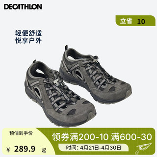 迪卡侬（DECATHLON）登山鞋男户外防滑凉鞋夏季透气耐磨轻便徒步鞋NH500NH900 铅灰色-防撞款-NH500 41