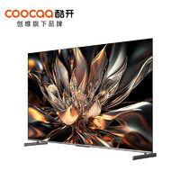 coocaa 酷开 75英寸 Mini LED 1200nits峰值4K 144Hz高刷游戏电视 75P6E