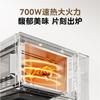 Midea 美的 M22J 家用微波炉 20L