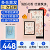 GUCCI 古驰 香水竹韵女士淡香水持久清新  花悦淡香水50ml