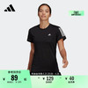 adidas 阿迪达斯 速干跑步运动上衣圆领短袖T恤女装adidas阿迪达斯官方H59273