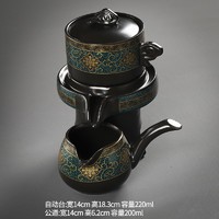 豪祥 紫砂懒人自动陶瓷茶壶冲茶器单个旋转石磨家用办公功夫茶具配件 古韵泡茶壶+茶海