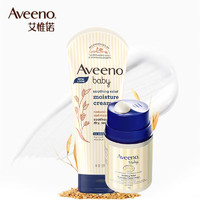 Aveeno 艾惟诺 深蓝盖润肤乳227g+面霜48g