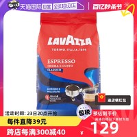 LAVAZZA 拉瓦萨 意大利 深度烘焙 浓缩奶香咖啡豆 1kg