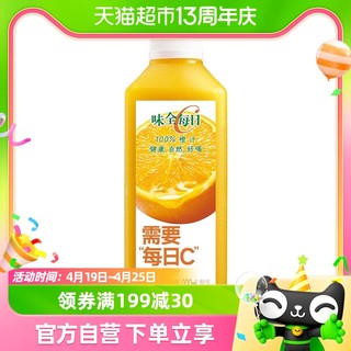 88VIP：WEICHUAN 味全 每日C 100%橙汁 900ml*6瓶