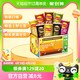 Lay's 乐事 薯片音响礼盒 混合口味 832g