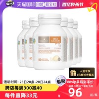 佰澳朗德 澳洲bioisland婴幼儿童乳钙天然牛乳液体钙软胶囊进口*6