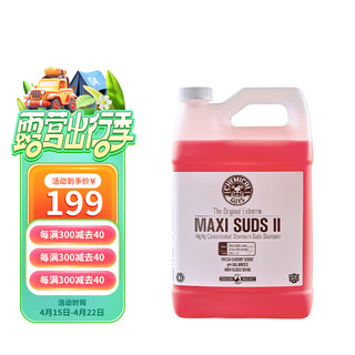 430 SHOW CASE 瑞堃贸易 CHEMICAL GUYS 化学小子 MaxiSuds II 洗车液 樱桃味 3.78L
