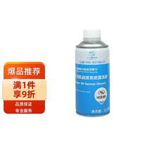 ACDELCO AC德科 德科（ACDelco）發動機潤滑系統清洗劑 325ml GL8君威英朗君越昂科威凱越威朗