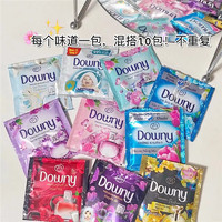 Downy 当妮 暖呼呼奶香柔顺剂洗衣护理剂袋装旅行装留香防止静电 Downy 0袋