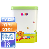 喜宝（HiPP）奶粉盒 1个