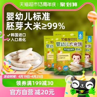 88VIP：ivenet 艾唯倪 韩国进口艾唯倪宝宝零食婴幼儿原味米饼30g