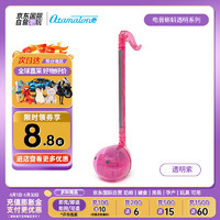 otamatone 电音蝌蚪 二胡乐器玩具 中号 透明紫 男女孩生日礼物早教音乐