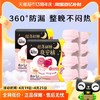 kotex 高洁丝 夜安裤 4条*2包