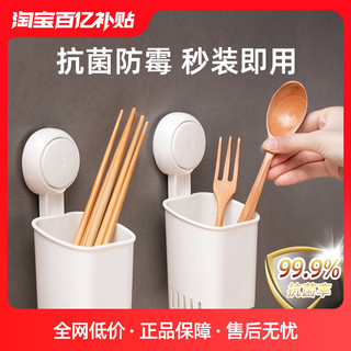 TAILI 太力 快子筷子筒壁挂式勺子筷篓厨房置物架家用沥水筷笼收纳盒筷桶