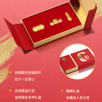 潮宏基 考神金榜題名黃金禮盒 約1g 禮盒裝 QVG30000534