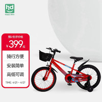 小龙哈彼（Happy dino）儿童自行车男女款单车18寸山地单车脚踏车红色 LB1875-A-V009R 时尚红色