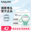 Schick 舒适 舒芙大皂头刮毛刀剃毛刀替换刀头原装正品盒装除毛刀