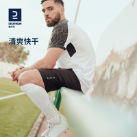 DECATHLON 迪卡侬 速干t恤男士吸汗冰丝透气宽松半袖跑步短袖运动足球服IVO2