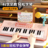 YiMi 益米 37键电子琴儿童玩具女孩钢琴家用宝宝初学者入门可弹奏乐器1一3岁