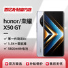 荣耀X50GT骁龙8+智能电竞游戏拍照快充新款曲面屏手机官方正品